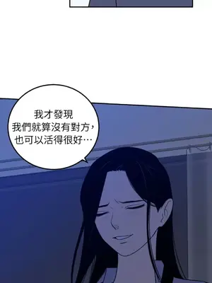 老闆，我要辭職 1-62話[完結]_1026031