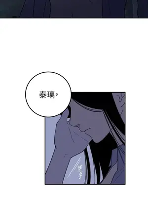 老闆，我要辭職 1-62話[完結]_1026032