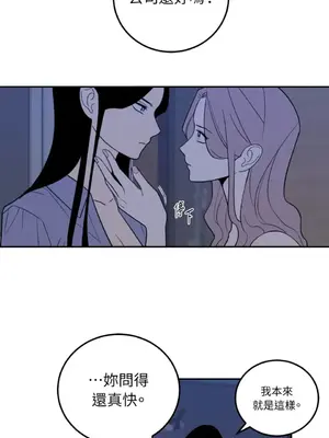 老闆，我要辭職 1-62話[完結]_1026034