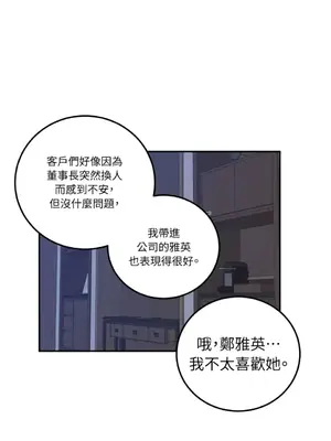 老闆，我要辭職 1-62話[完結]_1026035