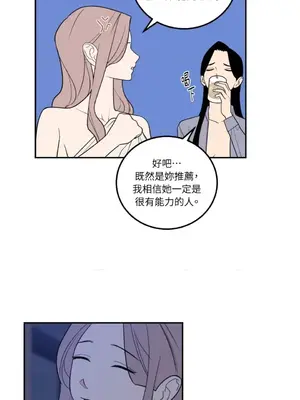 老闆，我要辭職 1-62話[完結]_1026036