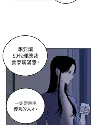 老闆，我要辭職 1-62話[完結]_1026037