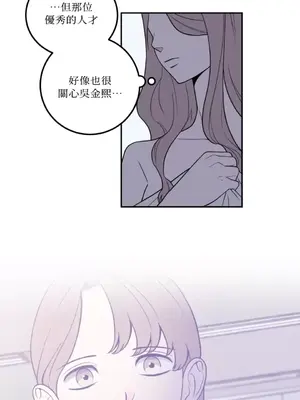 老闆，我要辭職 1-62話[完結]_1026038