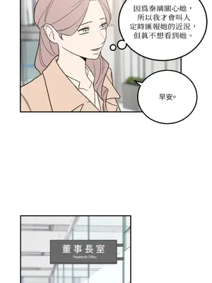 老闆，我要辭職 1-62話[完結]_1026040