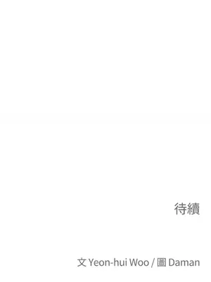 老闆，我要辭職 1-62話[完結]_1026042