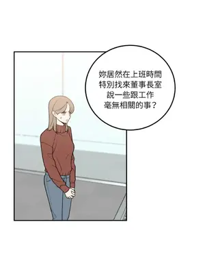 老闆，我要辭職 1-62話[完結]_1027003