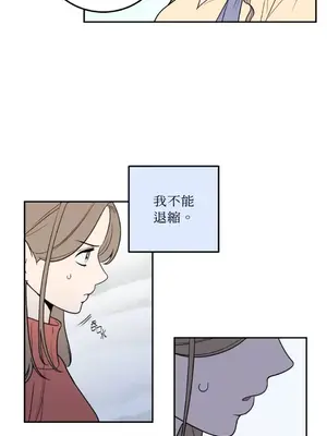 老闆，我要辭職 1-62話[完結]_1027004