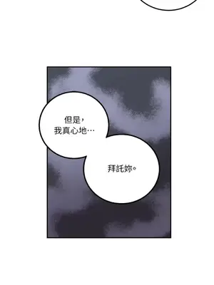 老闆，我要辭職 1-62話[完結]_1027005