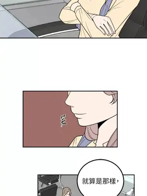 老闆，我要辭職 1-62話[完結]_1027009