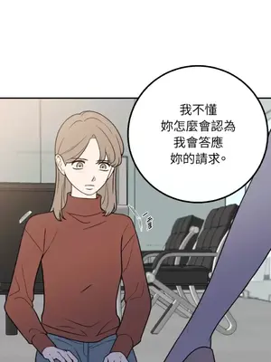 老闆，我要辭職 1-62話[完結]_1027010