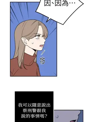 老闆，我要辭職 1-62話[完結]_1027011