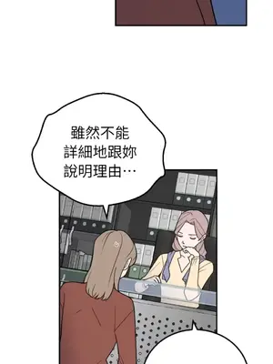 老闆，我要辭職 1-62話[完結]_1027012