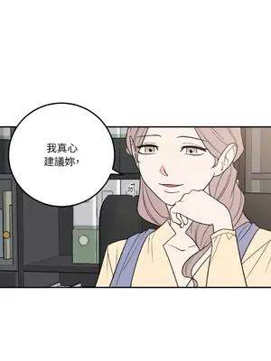 老闆，我要辭職 1-62話[完結]_1027013