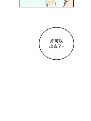 老闆，我要辭職 1-62話[完結]_1027015