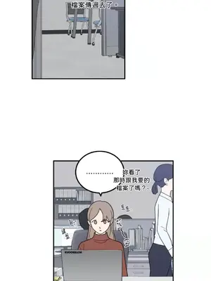 老闆，我要辭職 1-62話[完結]_1027016