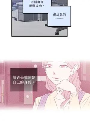 老闆，我要辭職 1-62話[完結]_1027017