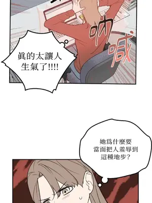 老闆，我要辭職 1-62話[完結]_1027018