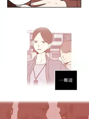 老闆，我要辭職 1-62話[完結]_1027019