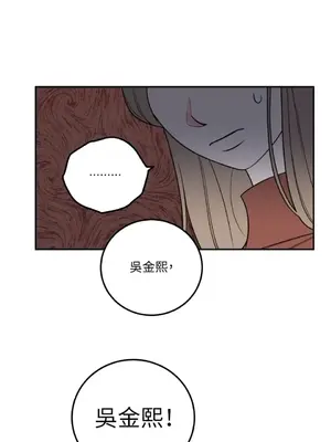 老闆，我要辭職 1-62話[完結]_1027020