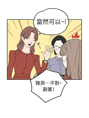 老闆，我要辭職 1-62話[完結]_1027022