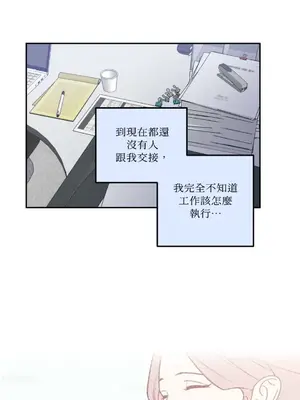 老闆，我要辭職 1-62話[完結]_1027024