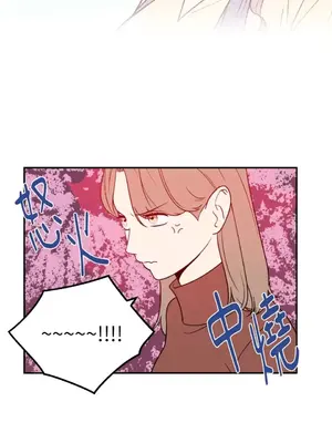 老闆，我要辭職 1-62話[完結]_1027025