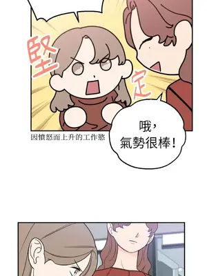 老闆，我要辭職 1-62話[完結]_1027026