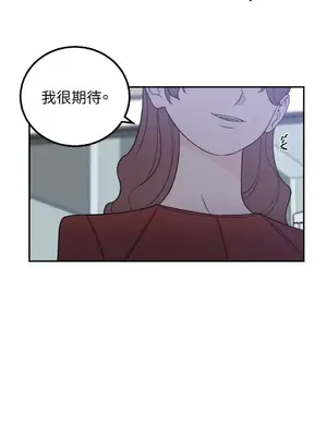 老闆，我要辭職 1-62話[完結]_1027027