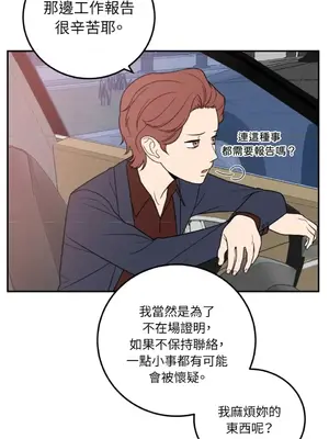 老闆，我要辭職 1-62話[完結]_1027029