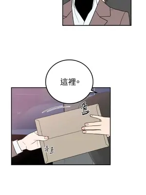 老闆，我要辭職 1-62話[完結]_1027030