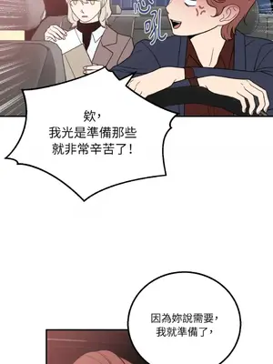 老闆，我要辭職 1-62話[完結]_1027031