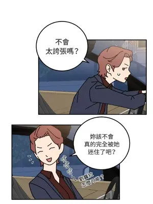 老闆，我要辭職 1-62話[完結]_1027033