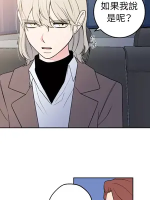 老闆，我要辭職 1-62話[完結]_1027034