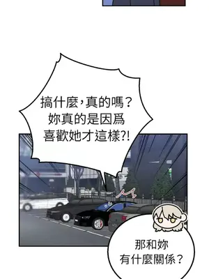 老闆，我要辭職 1-62話[完結]_1027035