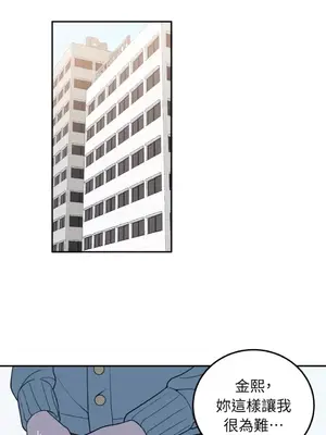 老闆，我要辭職 1-62話[完結]_1027038