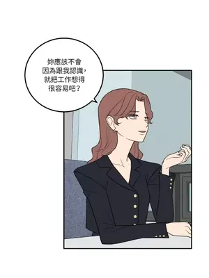 老闆，我要辭職 1-62話[完結]_1027039