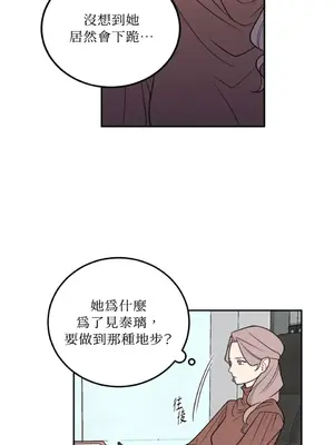 老闆，我要辭職 1-62話[完結]_1028005