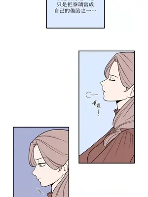 老闆，我要辭職 1-62話[完結]_1028006