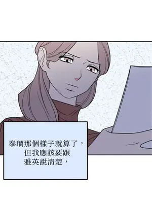老闆，我要辭職 1-62話[完結]_1028008