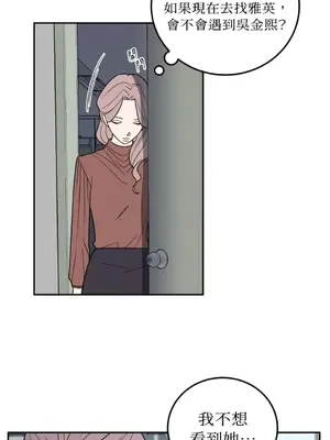 老闆，我要辭職 1-62話[完結]_1028010