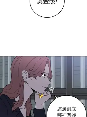 老闆，我要辭職 1-62話[完結]_1028015