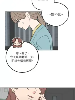 老闆，我要辭職 1-62話[完結]_1028016