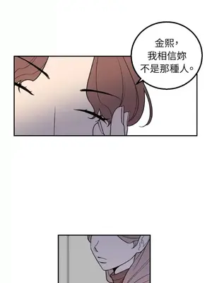老闆，我要辭職 1-62話[完結]_1028017