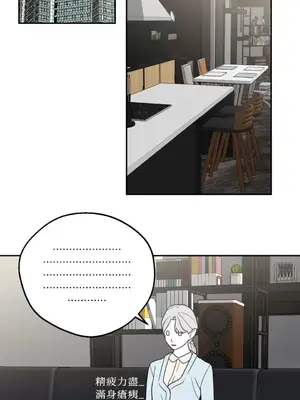 老闆，我要辭職 1-62話[完結]_1028020