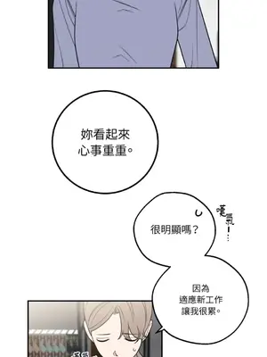 老闆，我要辭職 1-62話[完結]_1028022