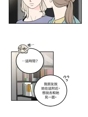 老闆，我要辭職 1-62話[完結]_1028026