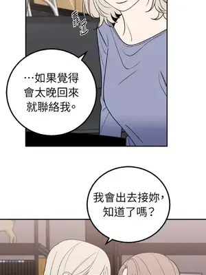 老闆，我要辭職 1-62話[完結]_1028027