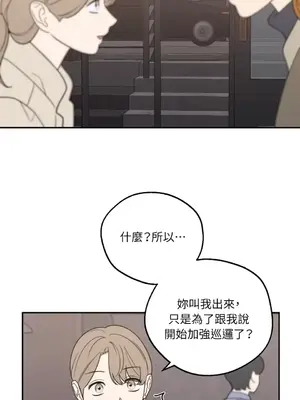 老闆，我要辭職 1-62話[完結]_1028030