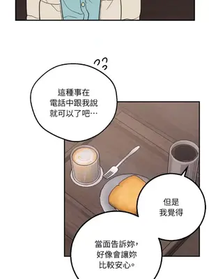 老闆，我要辭職 1-62話[完結]_1028031