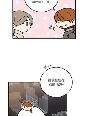 老闆，我要辭職 1-62話[完結]_1028032